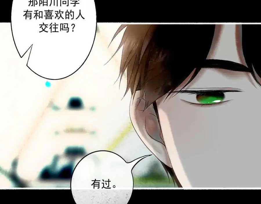 100.重启 第14页