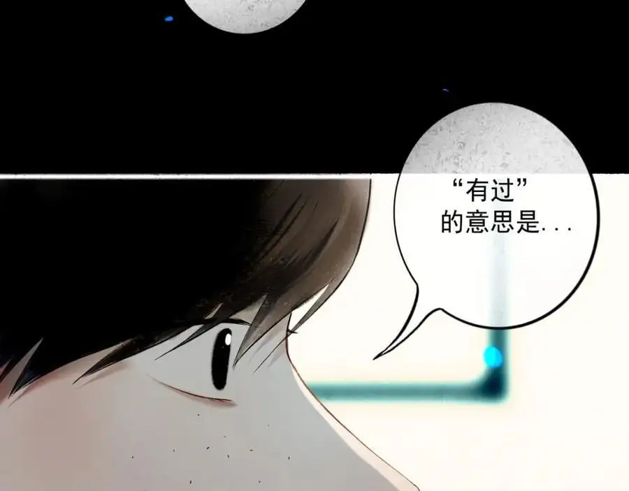 100.重启 第15页