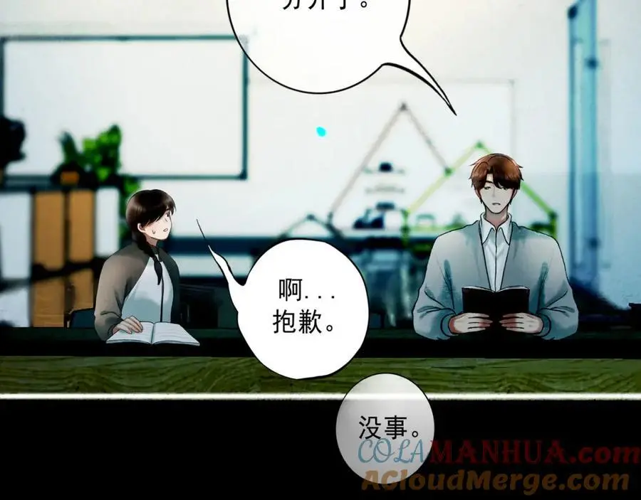 100.重启 第17页