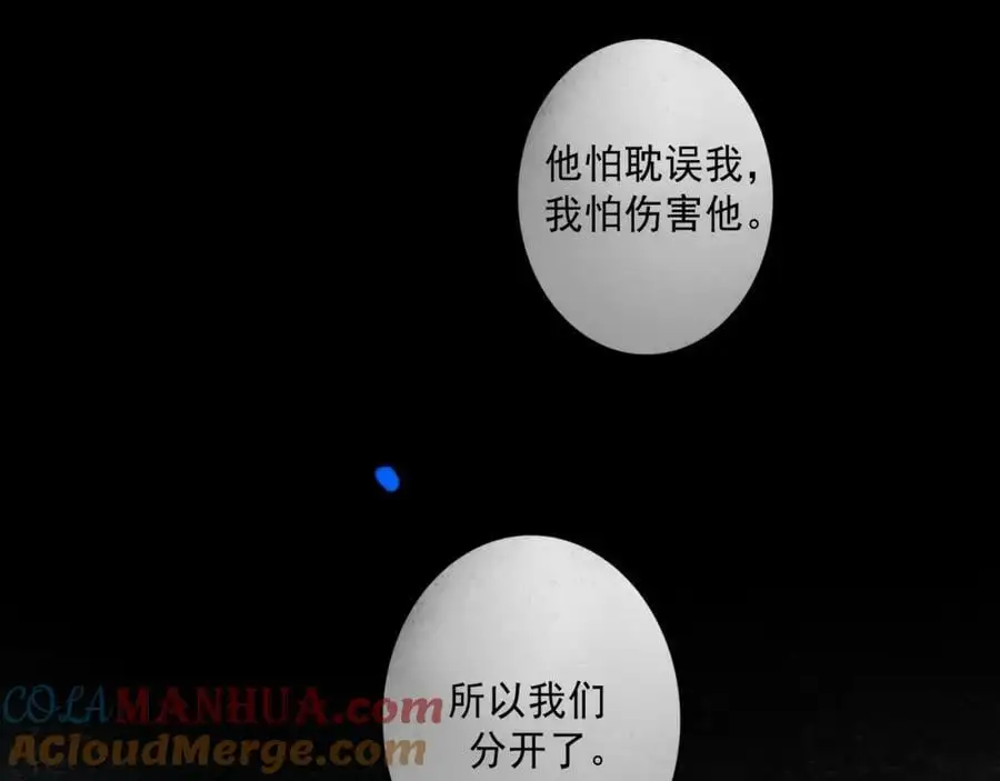 100.重启 第21页