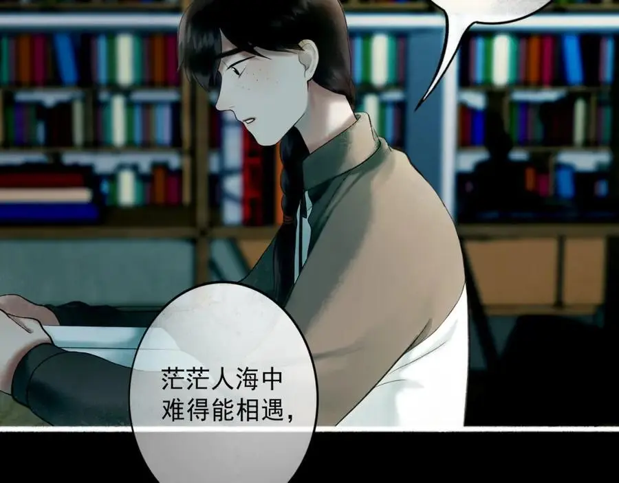100.重启 第23页