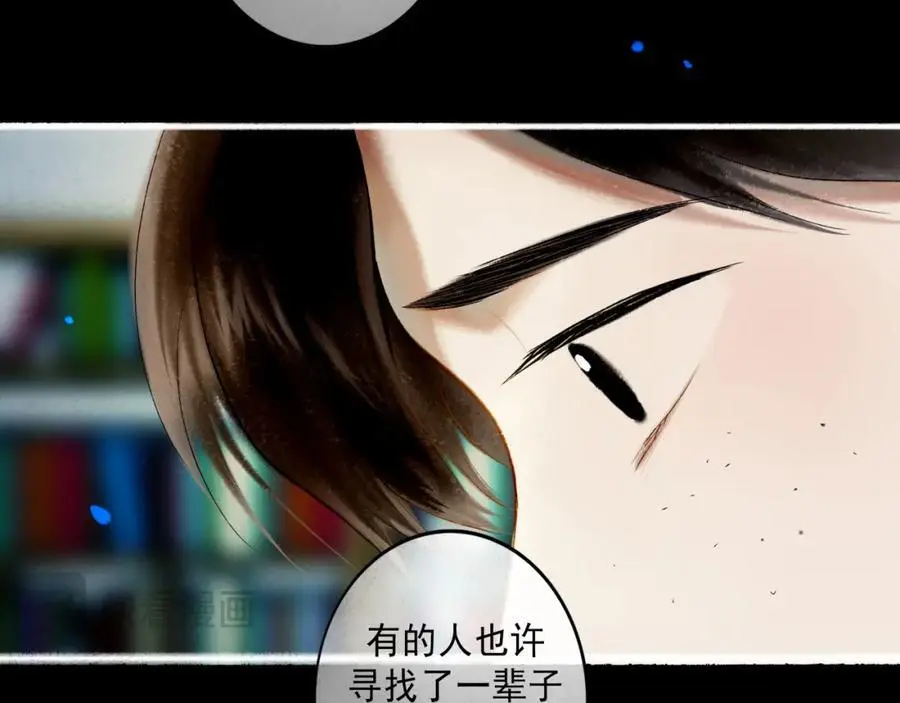 100.重启 第24页