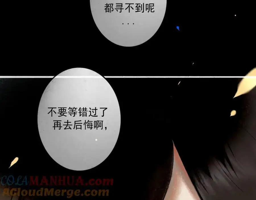 100.重启 第25页