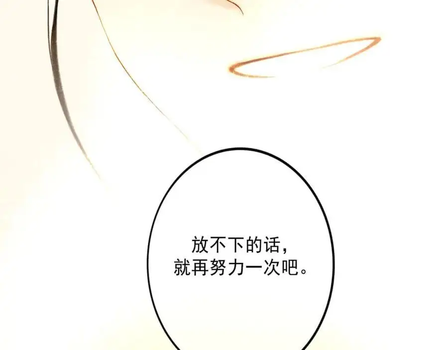 100.重启 第27页