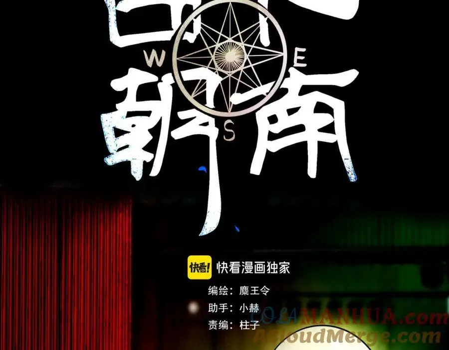 100.重启 第29页