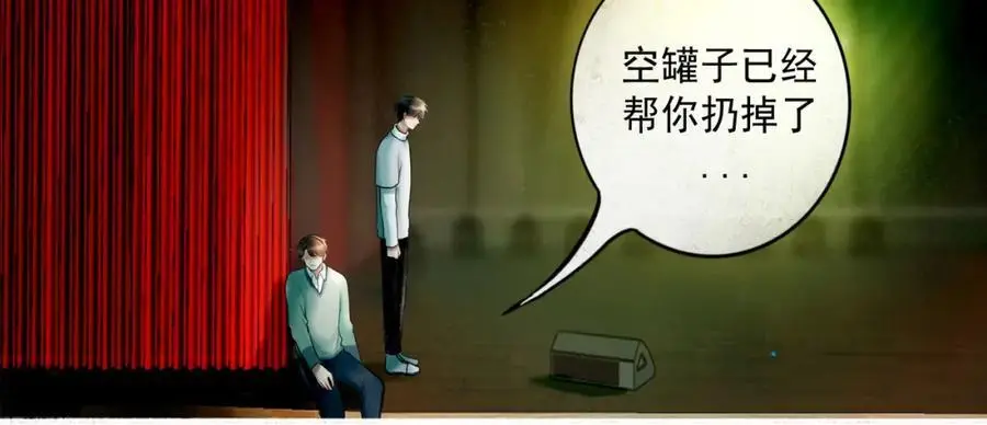 100.重启 第30页