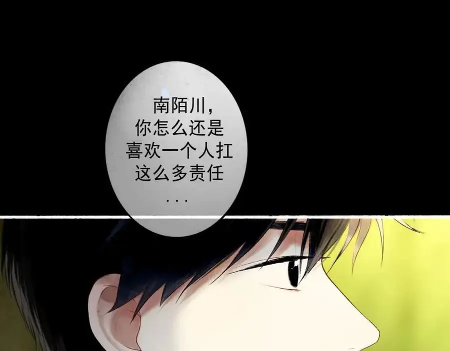 100.重启 第31页