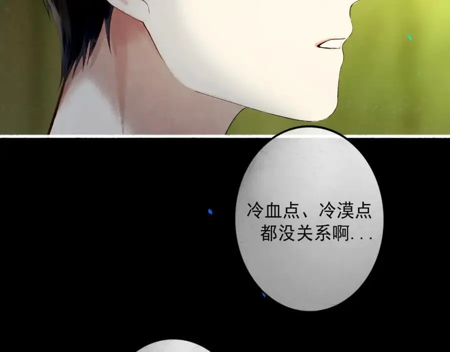 100.重启 第32页