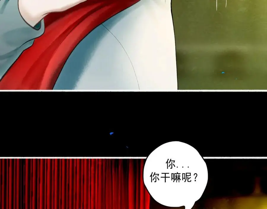 100.重启 第34页
