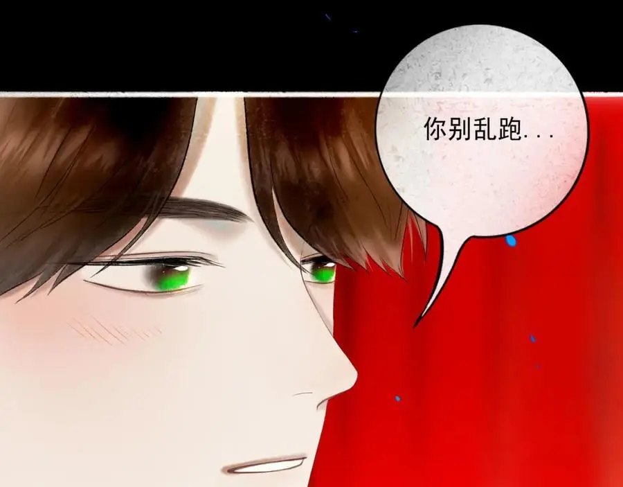 100.重启 第36页