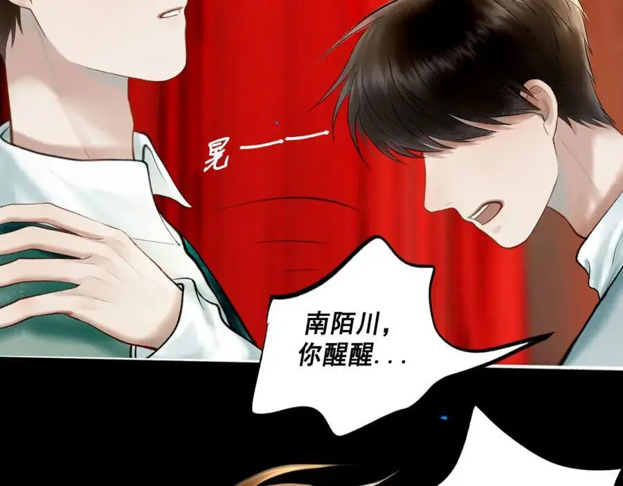 100.重启 第46页