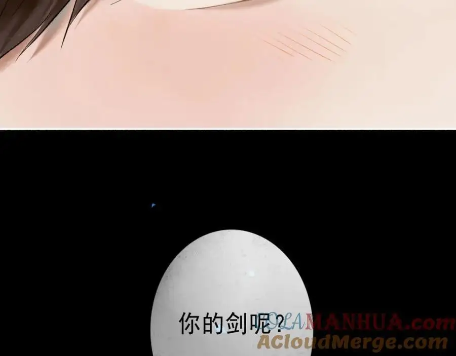 100.重启 第49页