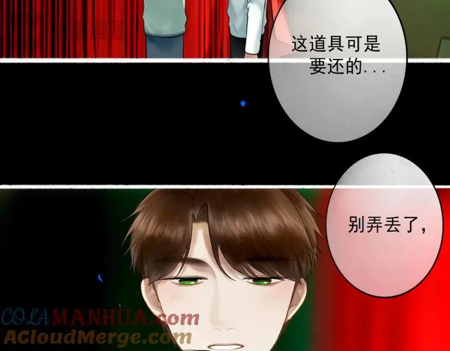 100.重启 第53页