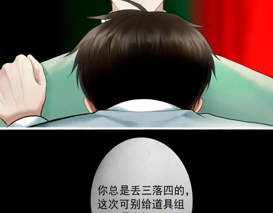 100.重启 第54页