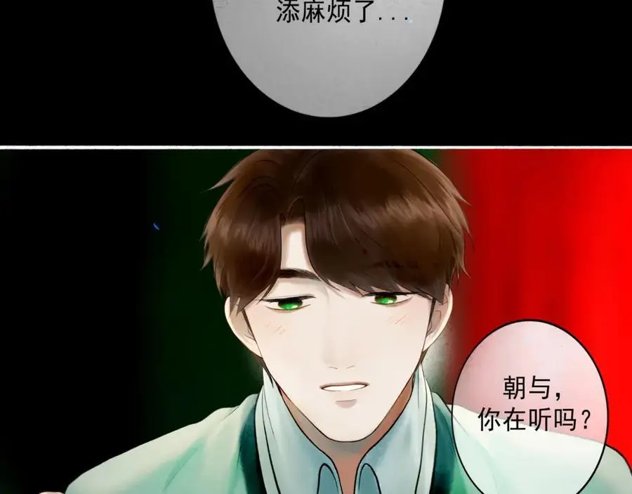 100.重启 第55页