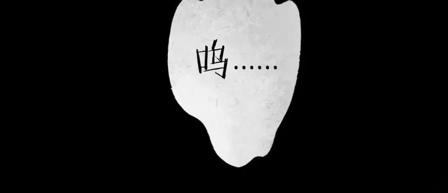 100.重启 第60页