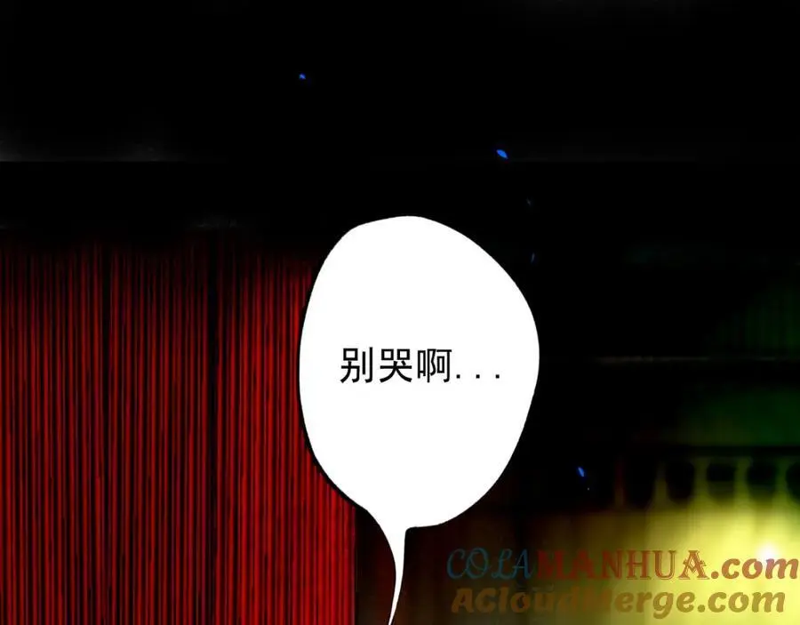 100.重启 第61页