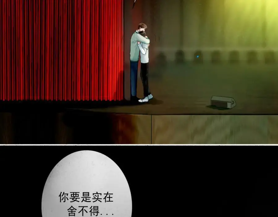 100.重启 第62页