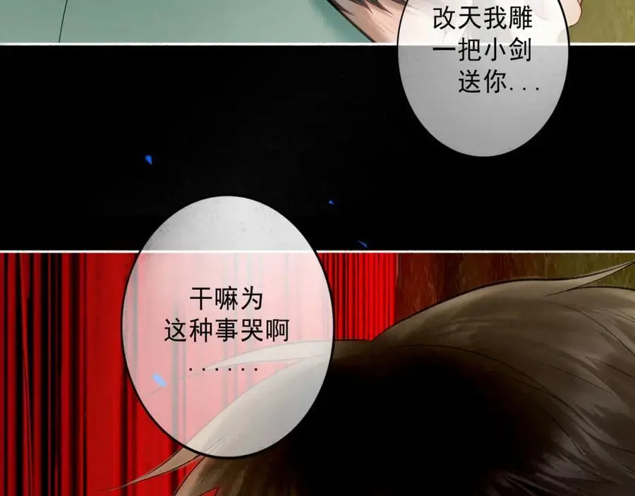 100.重启 第64页