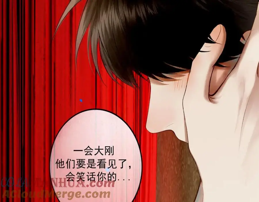 100.重启 第65页