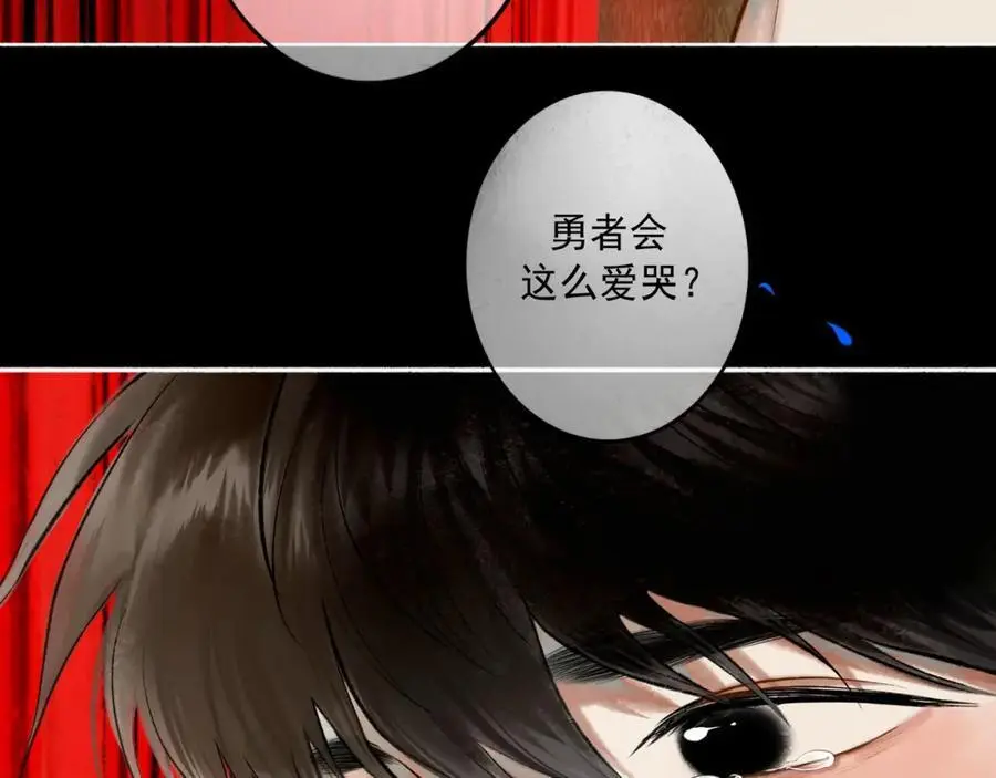 100.重启 第66页