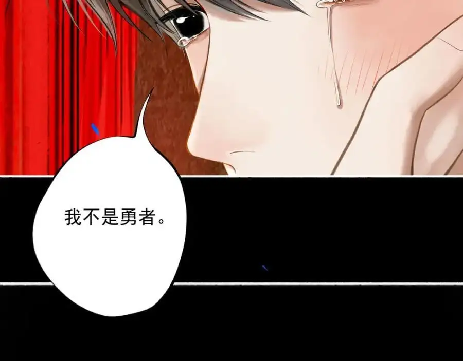 100.重启 第67页