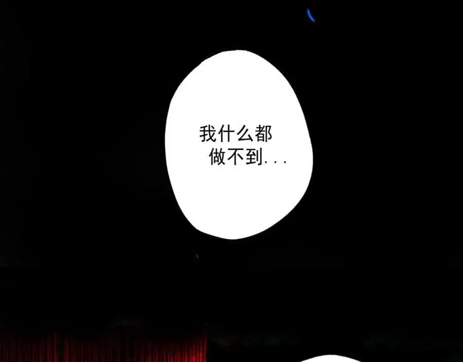 100.重启 第68页