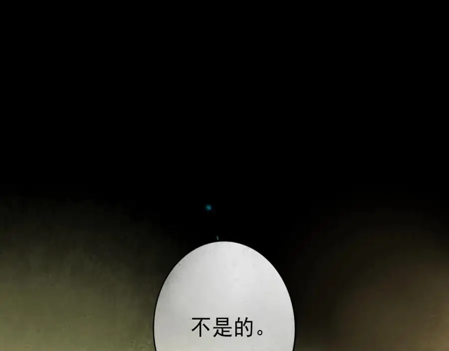100.重启 第71页