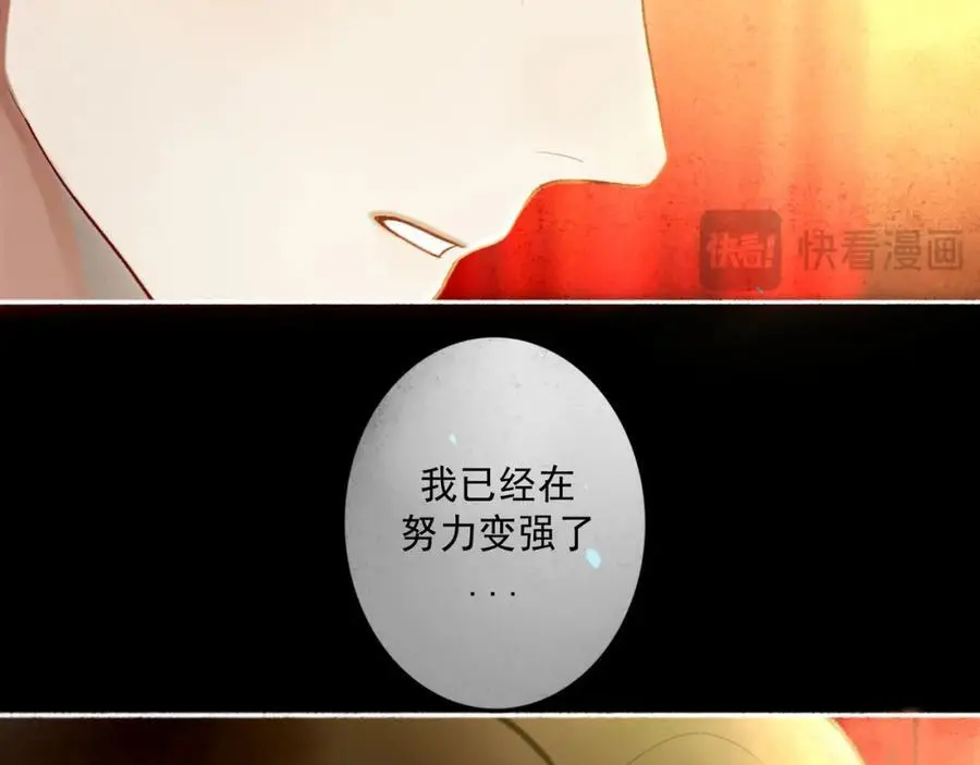100.重启 第74页