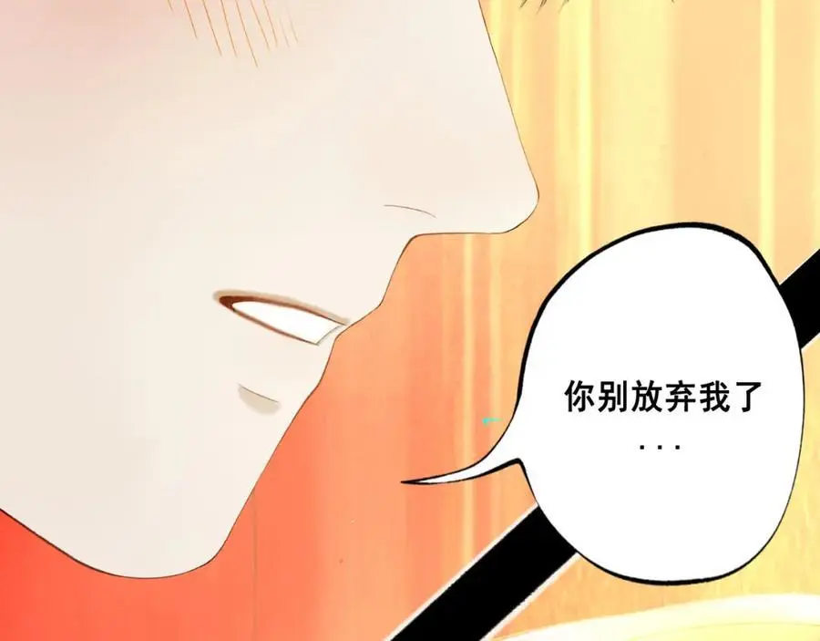 100.重启 第76页