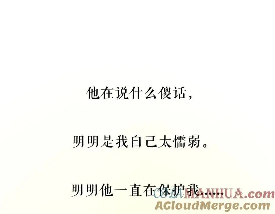 100.重启 第81页