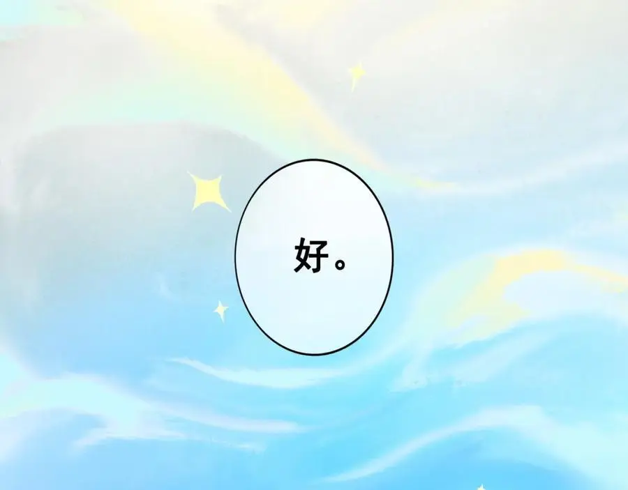 100.重启 第86页