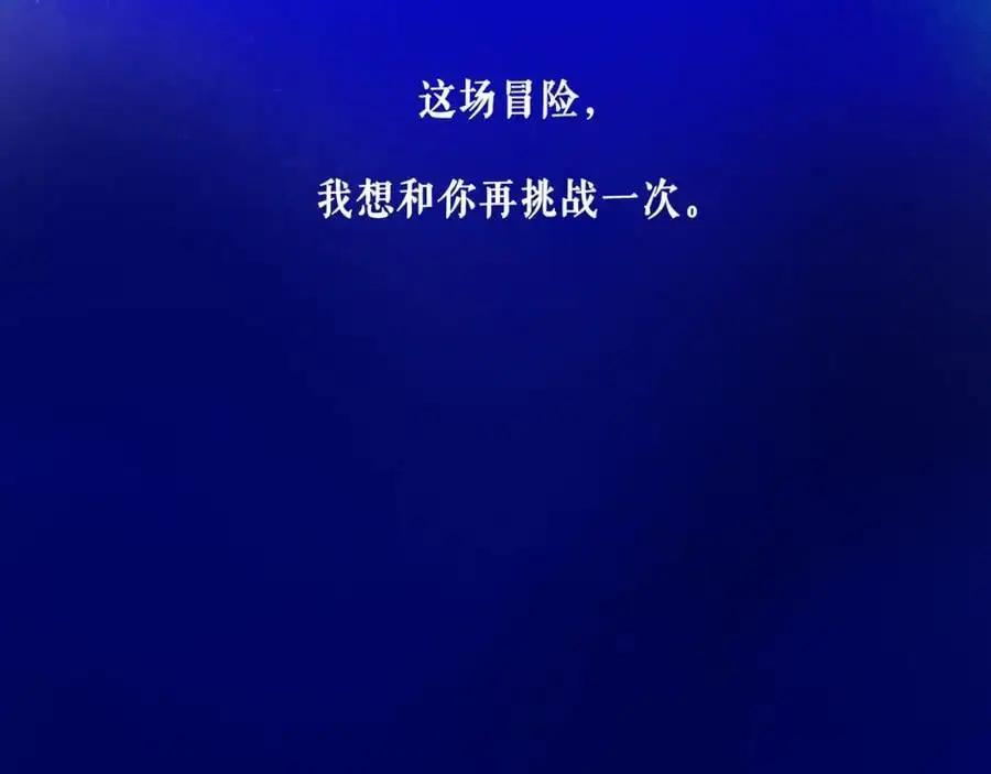 100.重启 第88页