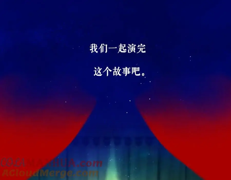 100.重启 第89页