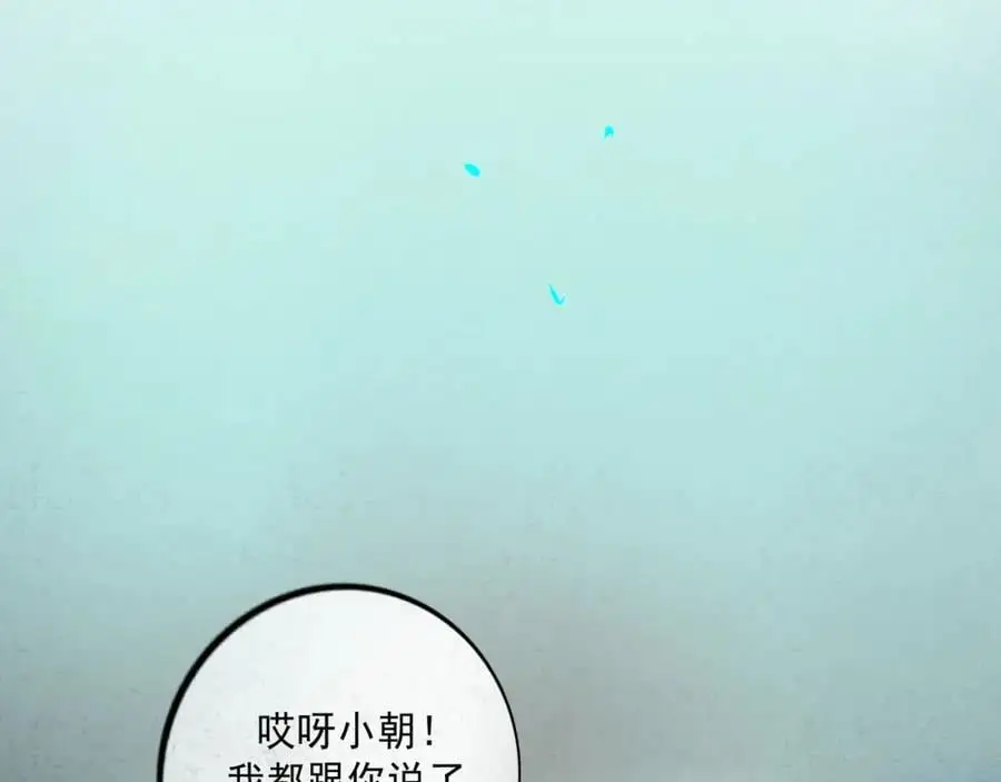 100.重启 第92页