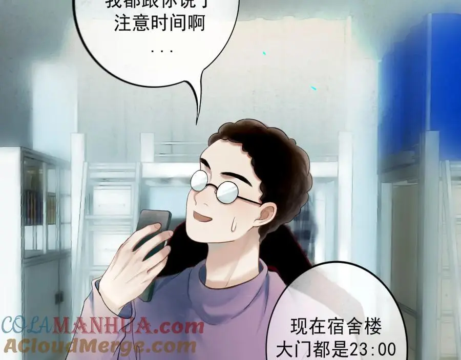 100.重启 第93页