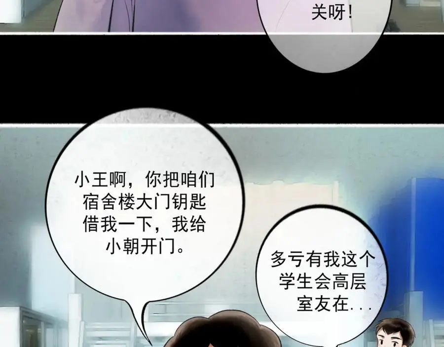 100.重启 第94页