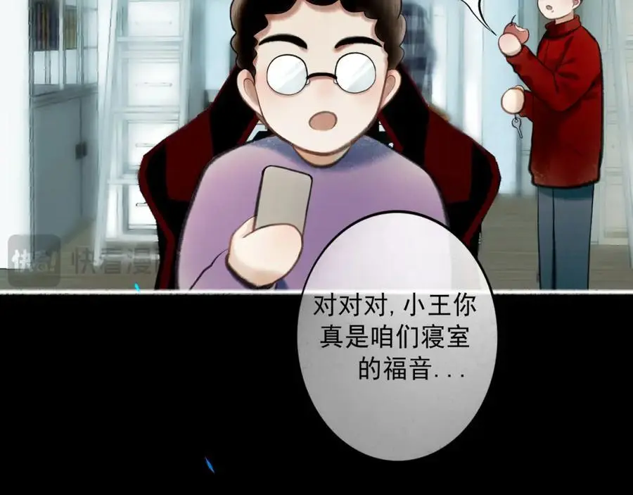 100.重启 第95页