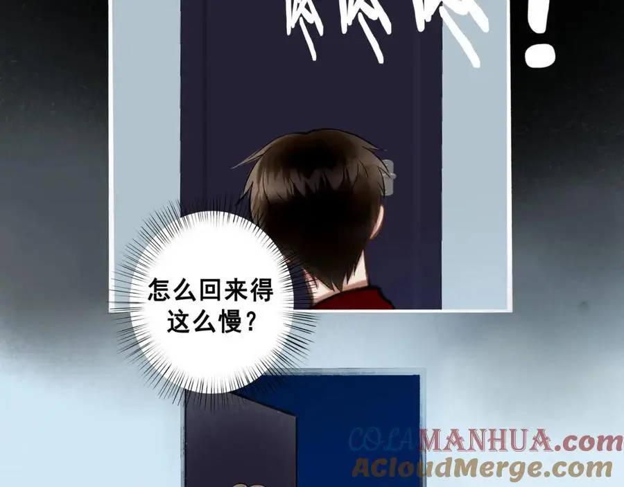 100.重启 第97页