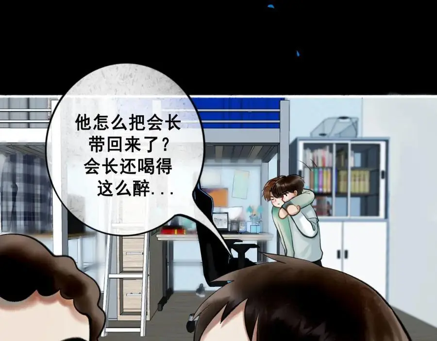 100.重启 第99页