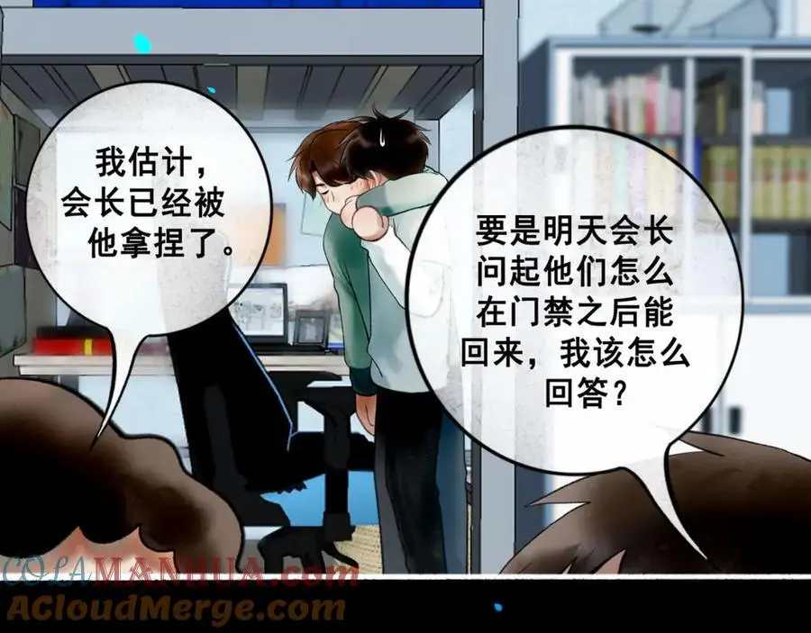 100.重启 第101页