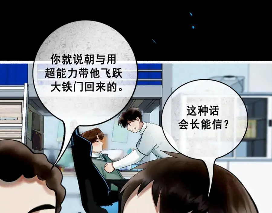 100.重启 第102页