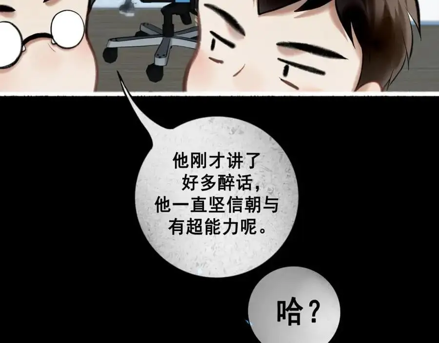 100.重启 第103页