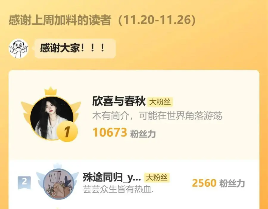 100.重启 第107页