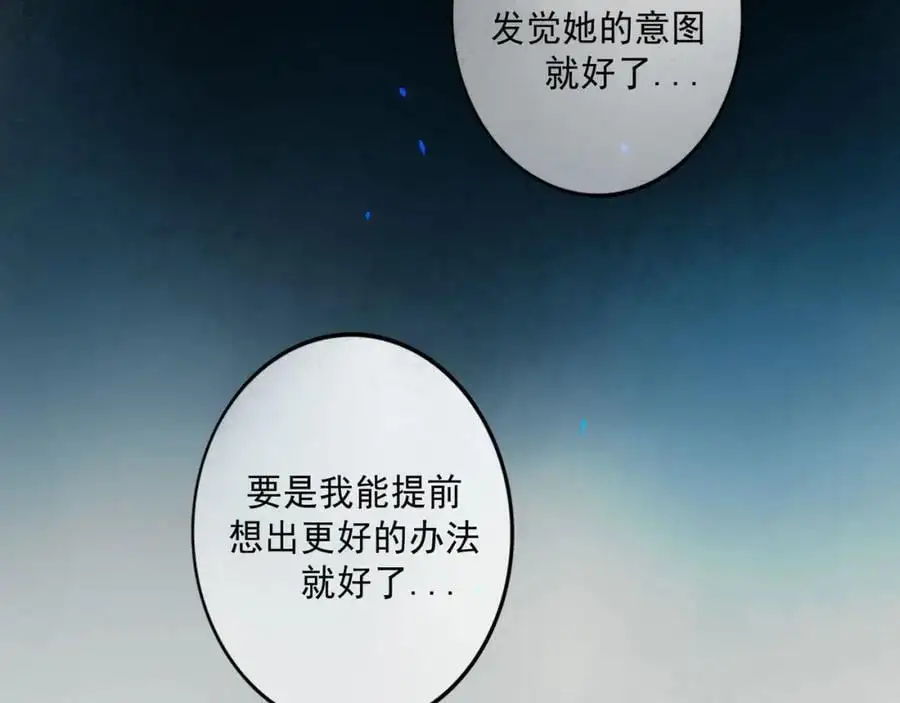 101.再现前奏 第2页