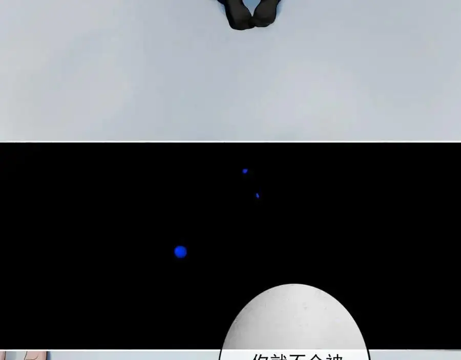 101.再现前奏 第4页