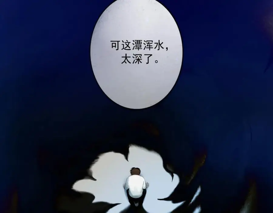 101.再现前奏 第8页