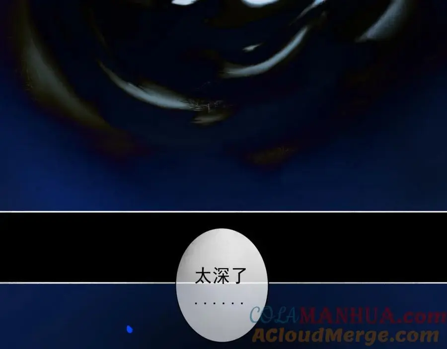 101.再现前奏 第9页