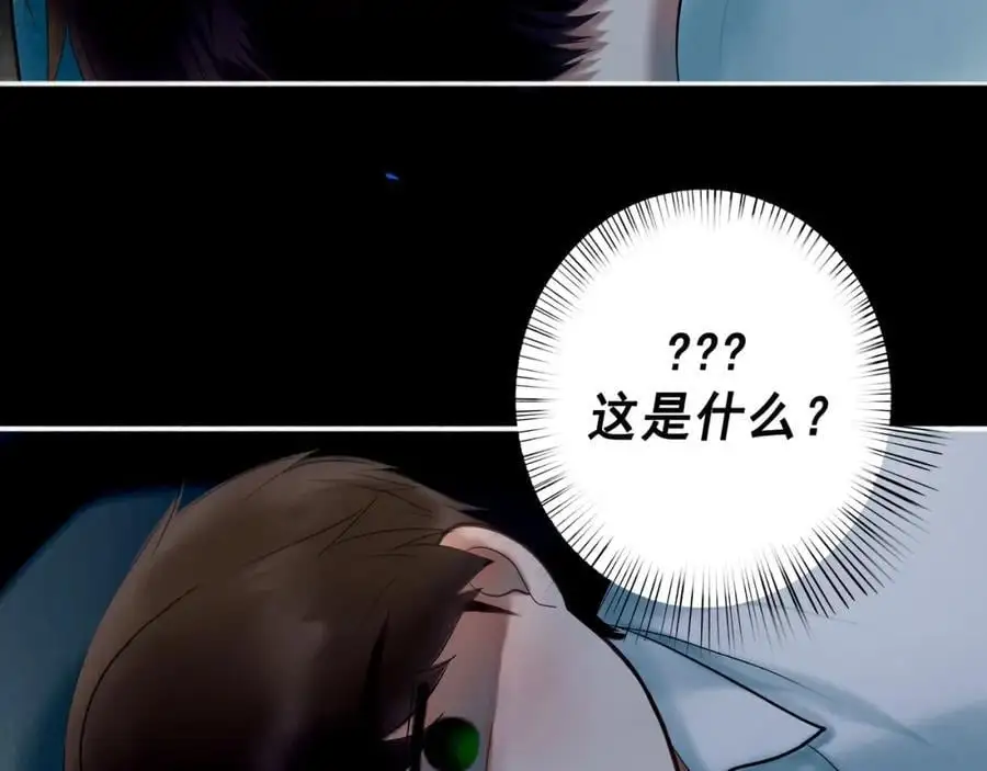101.再现前奏 第23页