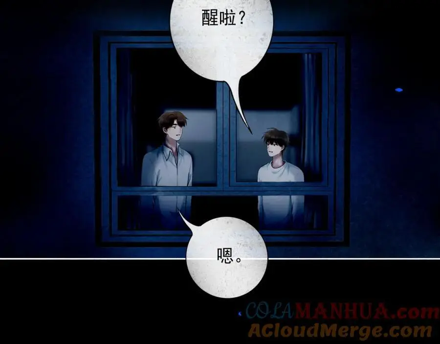 101.再现前奏 第29页